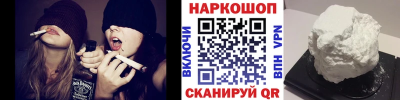 Купить Марихуана  Alpha-PVP  АМФЕТАМИН  Мефедрон  КОКАИН  ГАШИШ  Кропоткин