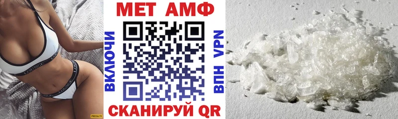 Amphetamine Premium  Купить закладки  Кропоткин 