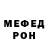 Мефедрон VHQ Grabiel Cabrera