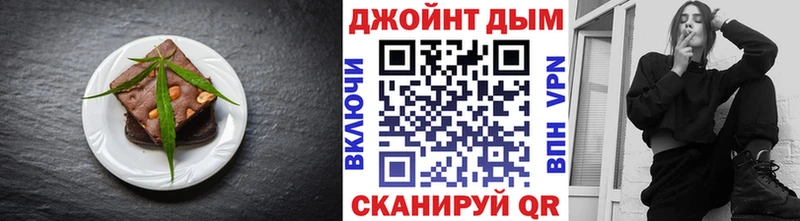 Еда ТГК марихуана  Купить закладки  Кропоткин 