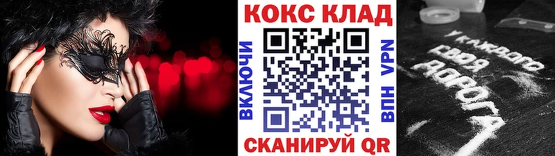 Купить где  Кропоткин  COCAIN Columbia 