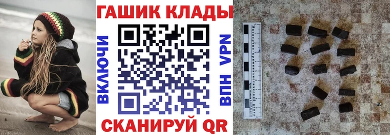 Гашиш VHQ  Купить где  Кропоткин 