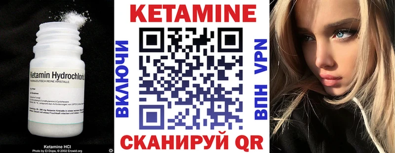 КЕТАМИН ketamine  Купить закладки  Кропоткин 
