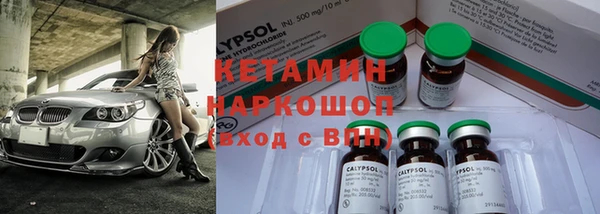 мефедрон VHQ Вязьма