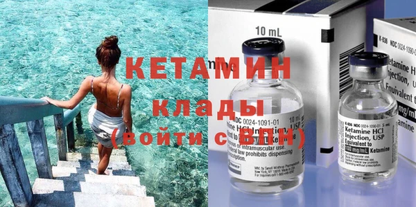 мефедрон VHQ Вязьма