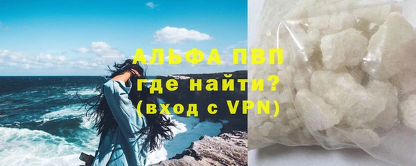 мефедрон VHQ Вязьма