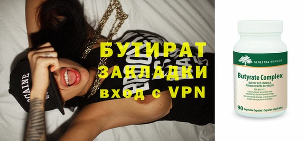 соль ск Вязники