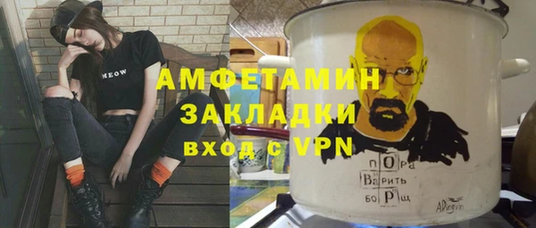 мефедрон VHQ Вязьма