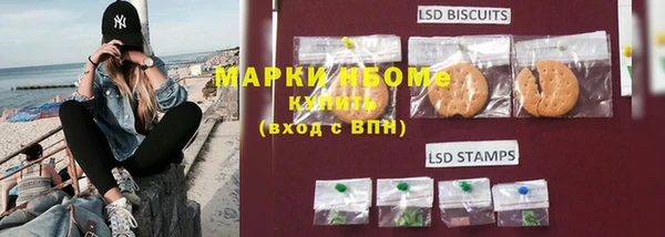 соль ск Вязники