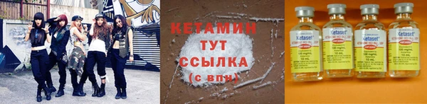 соль ск Вязники