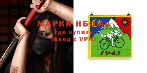 соль ск Вязники