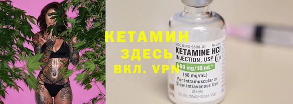 соль ск Вязники