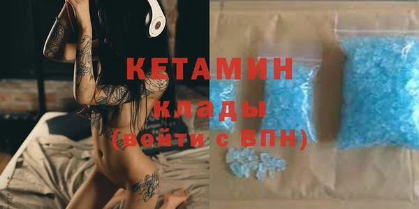 мефедрон VHQ Вязьма