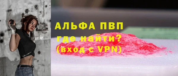 a pvp Вяземский