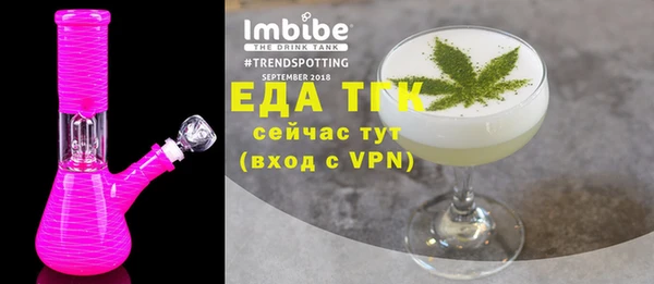 мефедрон VHQ Вязьма