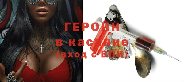 мефедрон VHQ Вязьма