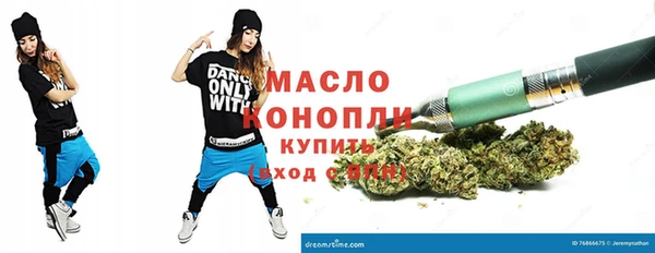 мефедрон VHQ Вязьма
