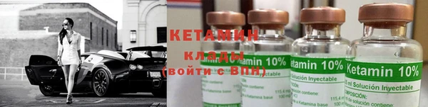 мефедрон VHQ Вязьма