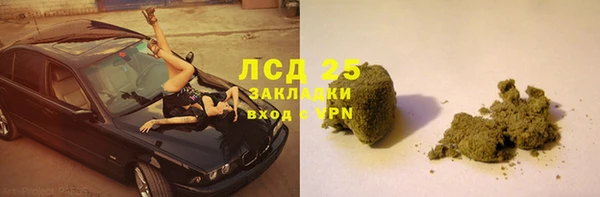 соль ск Вязники