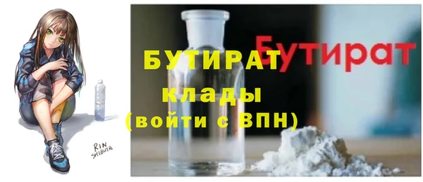 соль ск Вязники