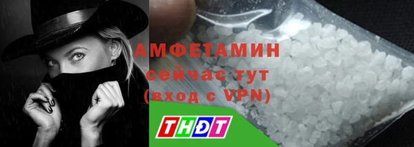соль ск Вязники