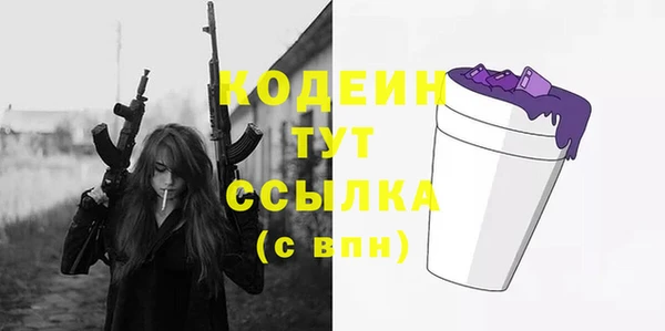 мефедрон VHQ Вязьма