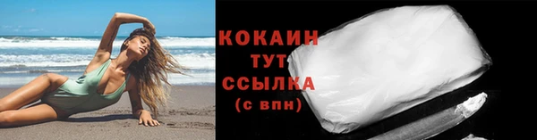 мефедрон VHQ Вязьма