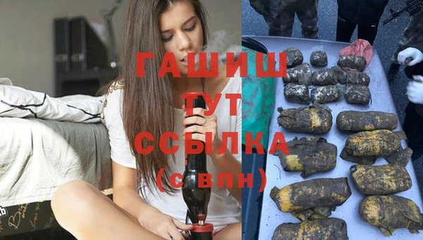 мефедрон VHQ Вязьма