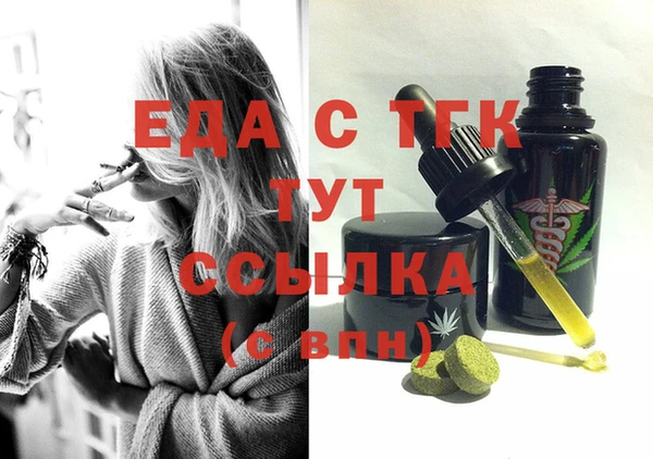 мефедрон VHQ Вязьма