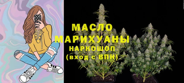 мефедрон VHQ Вязьма