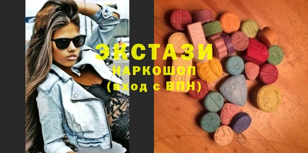соль ск Вязники