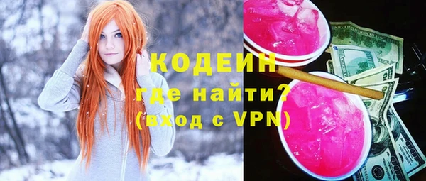 соль ск Вязники