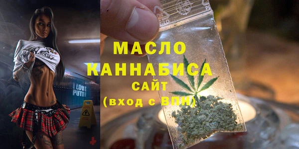 соль ск Вязники