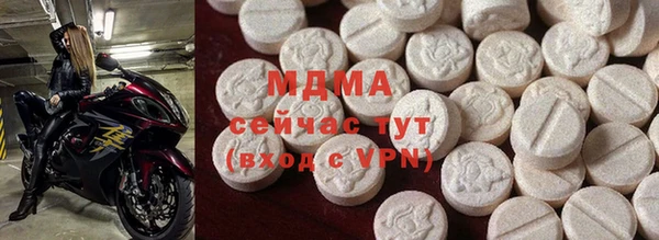 соль ск Вязники
