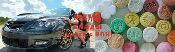 мефедрон VHQ Вязьма
