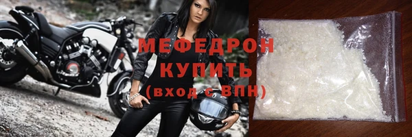 мефедрон VHQ Вязьма