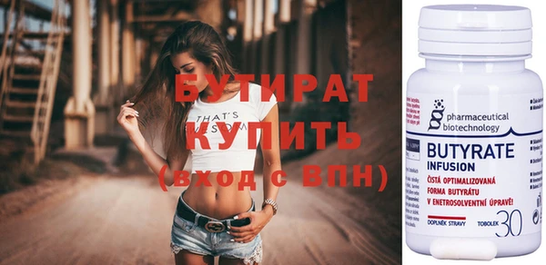 мефедрон VHQ Вязьма