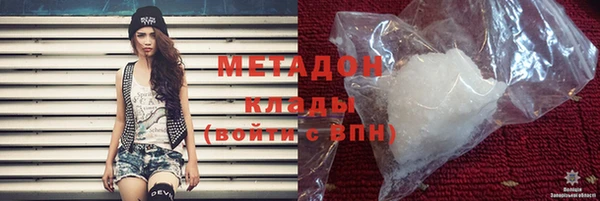 мефедрон VHQ Вязьма