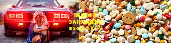 соль ск Вязники