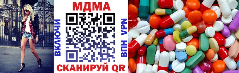 MDMA crystal  Купить закладки  Кропоткин 