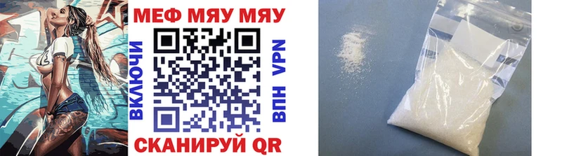 Мефедрон mephedrone  Купить  Кропоткин 