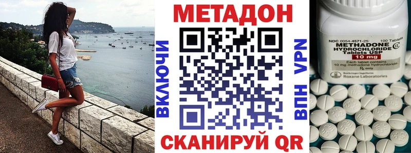МЕТАДОН мёд  Купить где  Кропоткин 