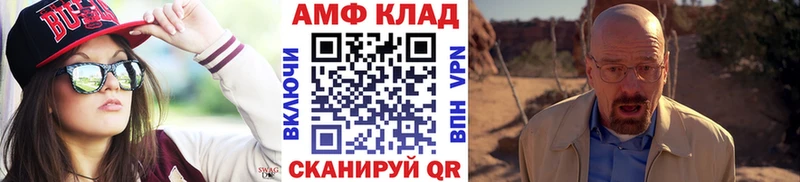 Купить где  Кропоткин  МЕТАМФЕТАМИН Methamphetamine 