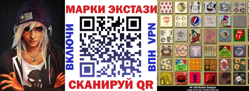 Марки NBOMe 1500мкг  Купить закладки  Кропоткин 